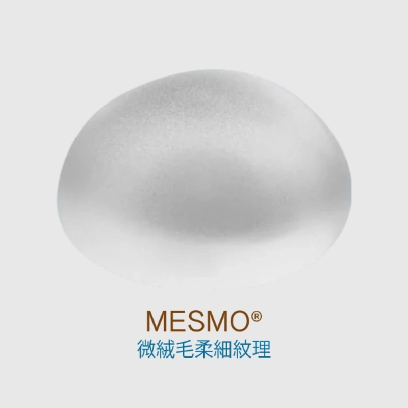 MESMO® 繆思女神波的微絨毛柔細紋理