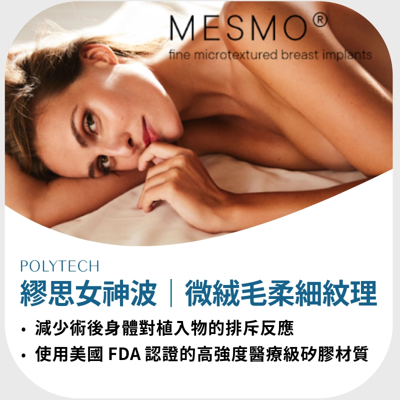 女神波優勢