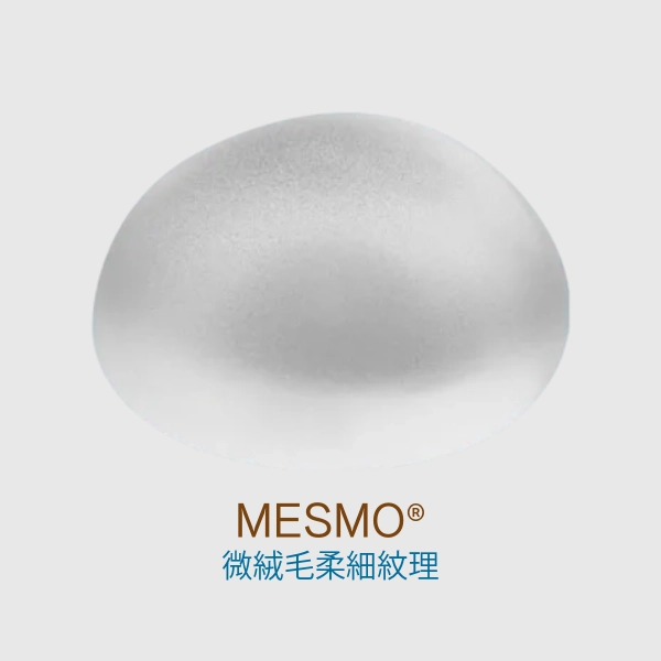 MESMO® 繆思女神波的微絨毛柔細紋理