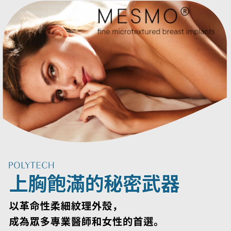 為什麼選擇女神波?