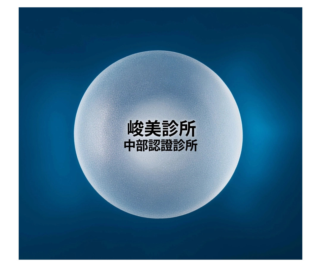 女神波認證診所|峻美診所